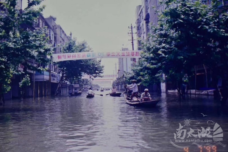 关于菱湖1999年那场大洪水的几张老照片